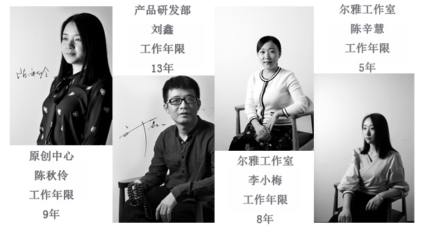 設(shè)計(jì)師.jpg
